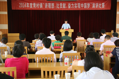 賀山美員工曹雙輝獲得“講理想、比貢獻(xiàn)、奮力實(shí)現(xiàn)中國(guó)夢(mèng)”的演講比賽第二名