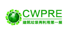 山美股份助力建筑垃圾再利用，共建綠色生態(tài)城市