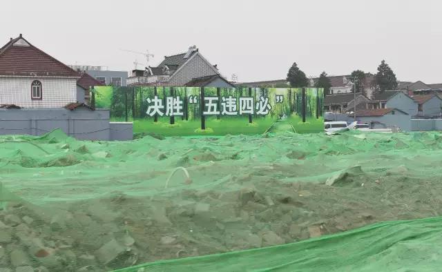 轉發(fā) | 韓正：穩(wěn)扎穩(wěn)打，確保環(huán)境綜合整治任務完成！整治后再回潮的，從重從嚴處理并曝光