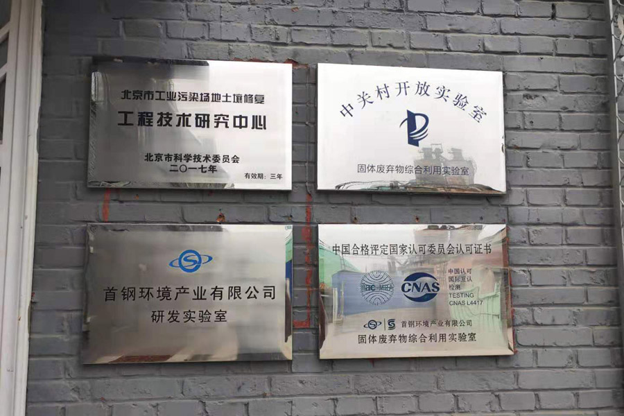 熱烈慶祝 ▏由山美股份協辦的2019建筑垃圾與城市發(fā)展大會勝利閉幕