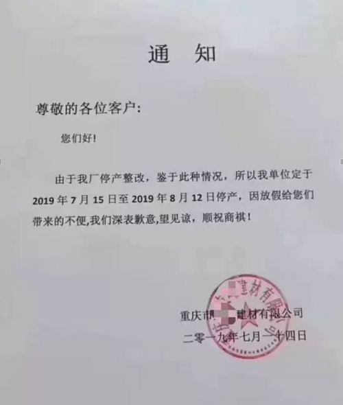 湖南、湖北一砂難求，重慶砂石廠關(guān)?！L江砂石價(jià)格大漲！