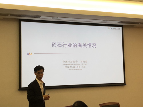 為首都基礎(chǔ)設(shè)施建設(shè)保駕護(hù)航， 北京市多部門研究首都綠色砂石供應(yīng)鏈