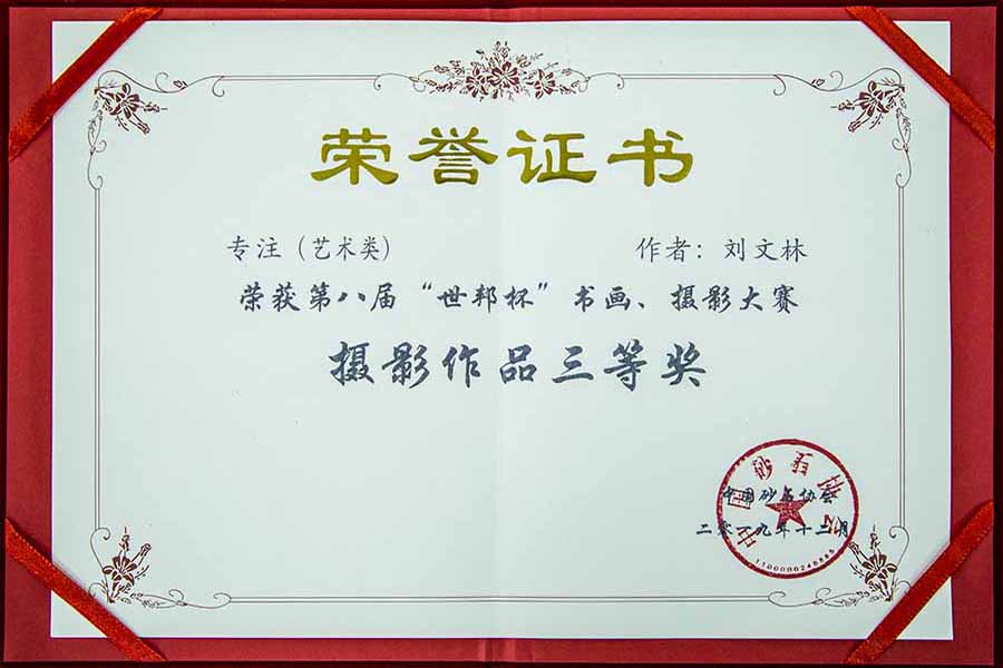 盛會(huì)空前，山美股份與您共同迎接砂石行業(yè)高質(zhì)發(fā)展新時(shí)代