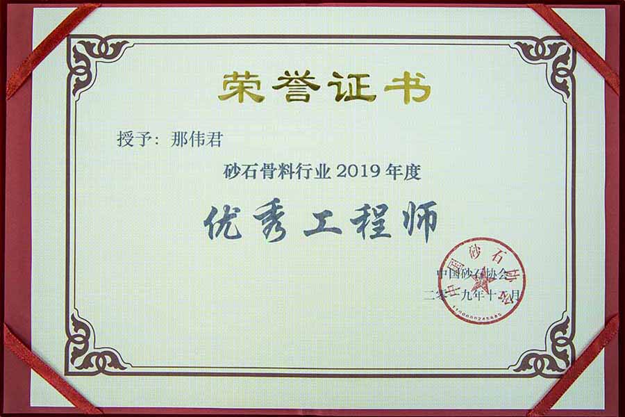 盛會(huì)空前，山美股份與您共同迎接砂石行業(yè)高質(zhì)發(fā)展新時(shí)代