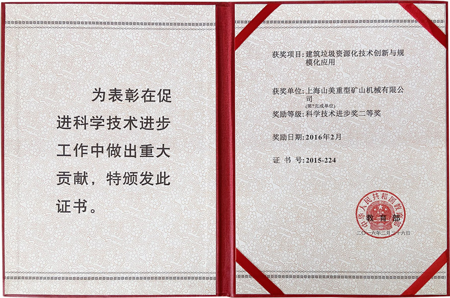 楊安民從業(yè)卅五周年系列報(bào)道--“三十五年磨一劍，山更美，業(yè)更精”專訪