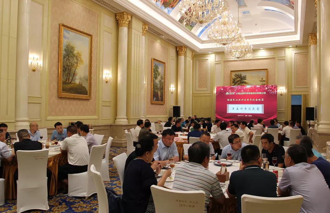 楊安民從業(yè)卅五周年系列報道--“璀璨卅五年，榮耀共分享”紀(jì)念晚宴