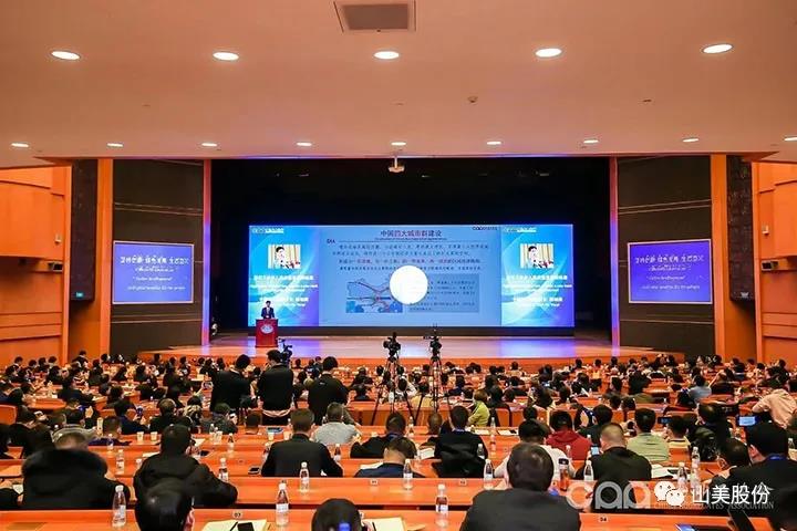 國際砂石骨料大會(huì)圓滿收官，上海山美股份高品質(zhì)機(jī)制砂生產(chǎn)系統(tǒng)成熱點(diǎn)