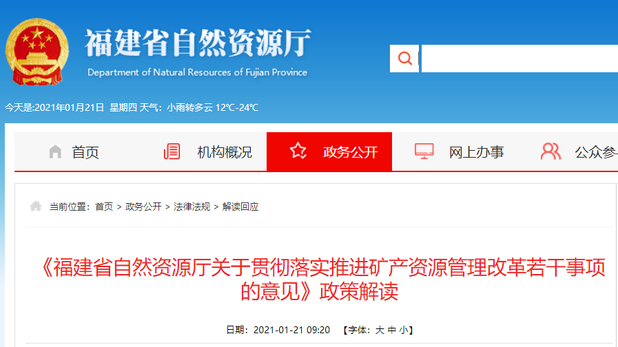 www.xinyufrp.com