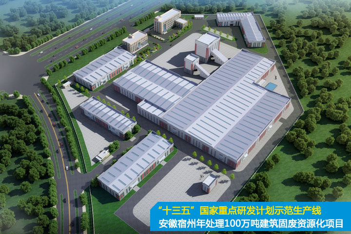 踐行“兩山”理論、助力“雙碳”目標，山美集團在行動！