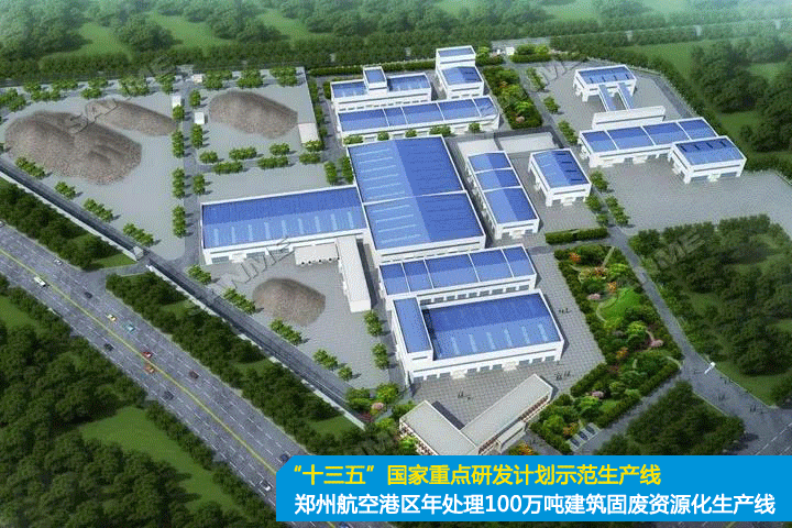 重磅！上海山美股份創(chuàng)新技術(shù)榮獲全國建筑固廢資源化實(shí)用技術(shù)獎(jiǎng)
