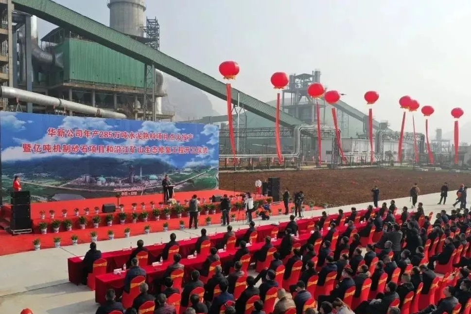 華新水泥半年盈利24.38億，銷售砂石骨料1617萬噸同比增長93%，成為持續(xù)擴張重點！