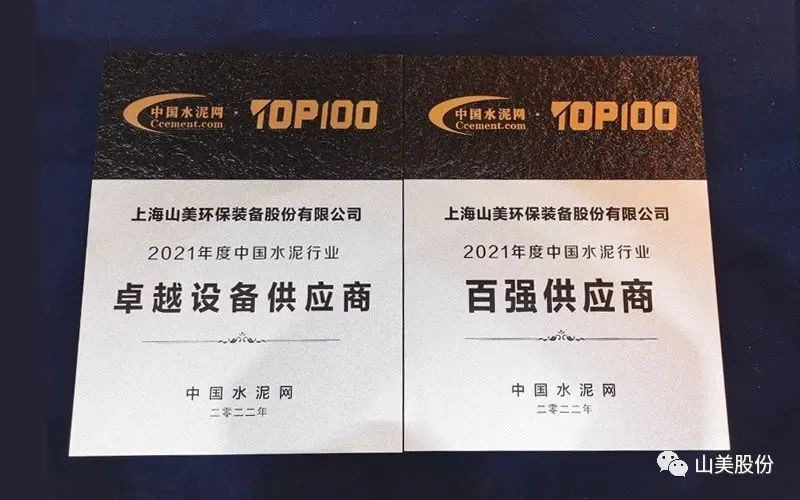 新年快樂 | 回首2022，闊步2023