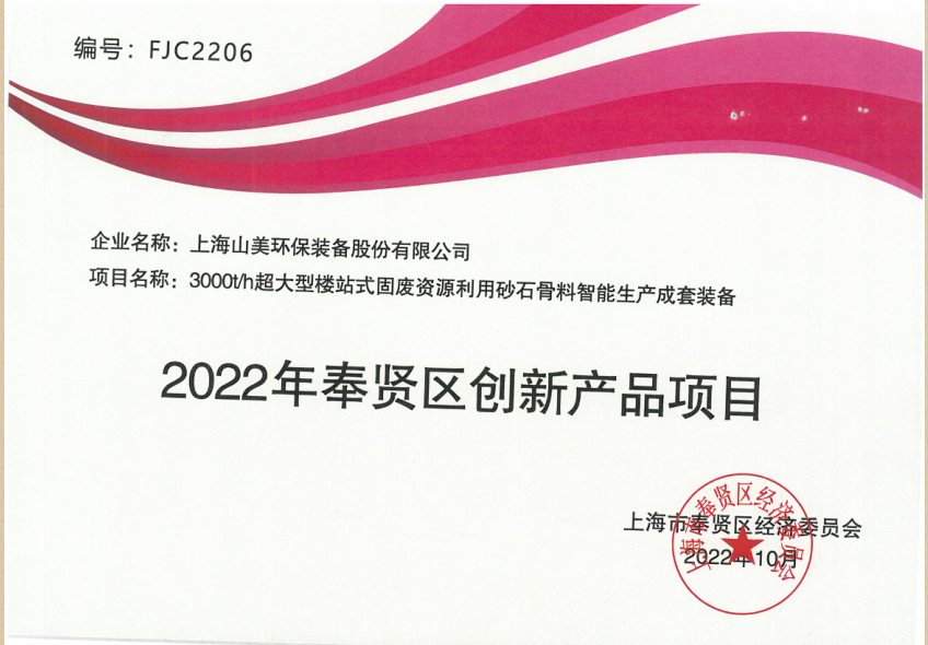 新年快樂 | 回首2022，闊步2023