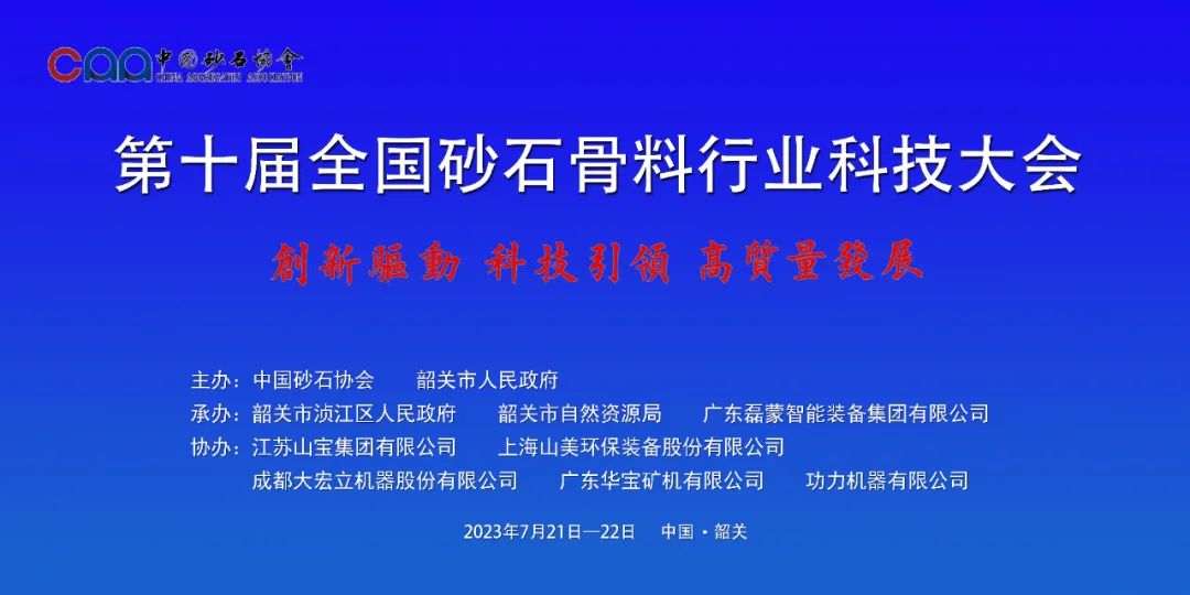 協(xié)會(huì)專訪 | 技術(shù)好、質(zhì)量好、人品好——上海山美股份董事長楊安民談業(yè)界“三好生”的內(nèi)涵