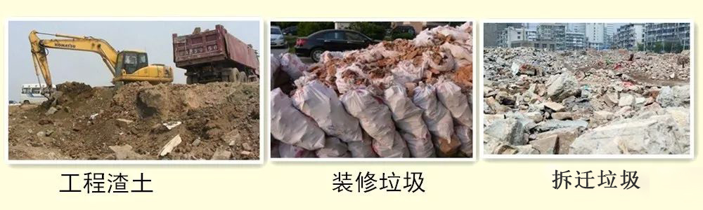 開辦一個(gè)建筑垃圾處理廠需要哪些手續(xù)？需要考慮哪些問題？